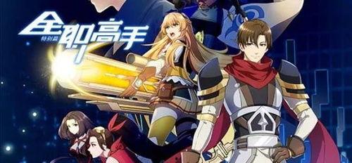 腾讯视频的国产动漫,国产动漫盛宴，青春热血与奇幻冒险交织  第1张