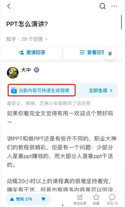 领跑是国产的嘛知乎视频,揭秘知乎热门视频背后的国产力量 第1张 领跑是国产的嘛知乎视频,揭秘知乎热门视频背后的国产力量 第1张