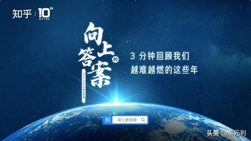 领跑是国产的嘛知乎视频,揭秘知乎热门视频背后的国产力量 第3张 领跑是国产的嘛知乎视频,揭秘知乎热门视频背后的国产力量 第3张