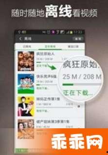 草馏视频国产,国产短视频平台的崛起与影响  第2张