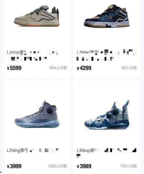 国产鞋子改造视频大全图片,国产鞋子改造视频大全,巧手变废为宝 第2张 国产鞋子改造视频大全图片,国产鞋子改造视频大全,巧手变废为宝 第2张