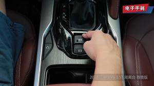 国产v6怎么打火视频,视频教学助你轻松上手