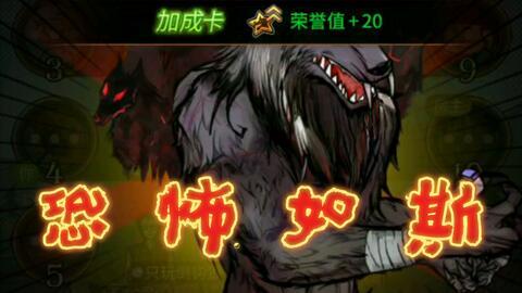 狼王骑兵国产动画视频,荣耀与背叛的史诗征程