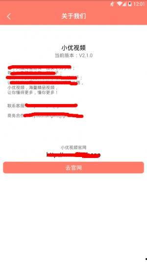 小优视频国产公司,国产短视频平台的崛起与创新之路 第2张 小优视频国产公司,国产短视频平台的崛起与创新之路 第2张