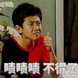 最新国产小学生视频,国产小学生视频中的科技与梦想之旅  第3张