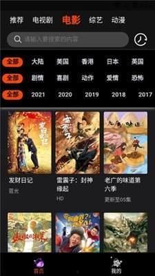 国产2020年不卡视频,精彩纷呈,视听盛宴 第2张 国产2020年不卡视频,精彩纷呈,视听盛宴 第2张
