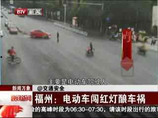 国产电动车出车祸视频 第2张 国产电动车出车祸视频 第2张