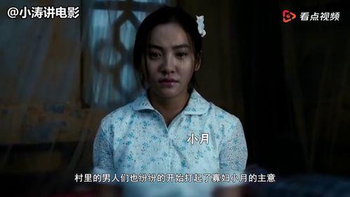 国产灵异剧影视解说视频,惊悚悬疑背后的神秘力量  第1张