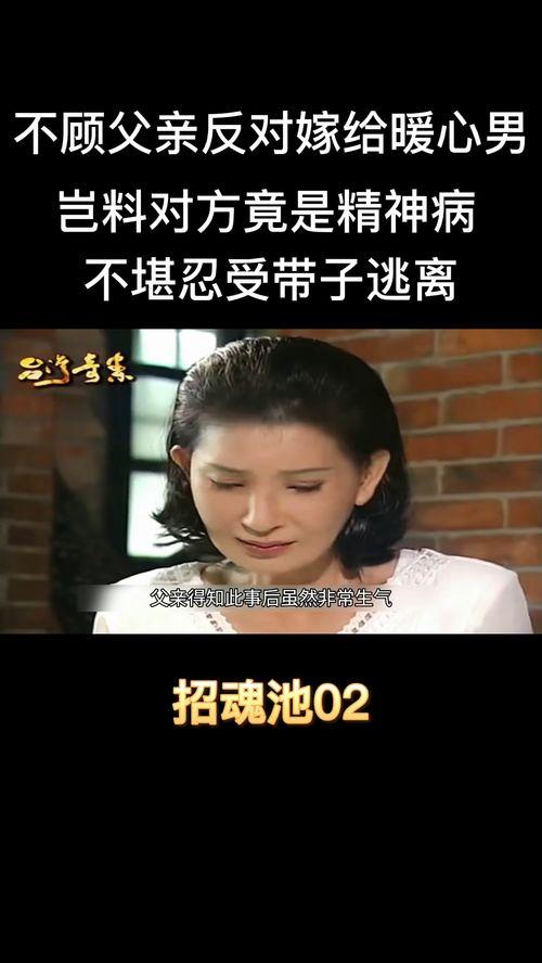 国产灵异剧影视解说视频,惊悚悬疑背后的神秘力量  第3张