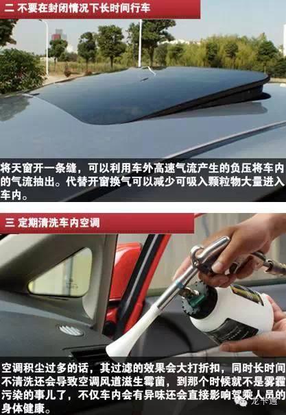 国产雾霾车视频,环保与排放的矛盾冲突 第2张 国产雾霾车视频,环保与排放的矛盾冲突 第2张