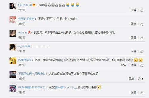 被国产评论过的视频,揭秘热门话题背后的故事  第3张