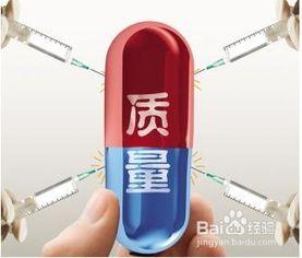 进口和国产药物视频 第1张 进口和国产药物视频 第1张