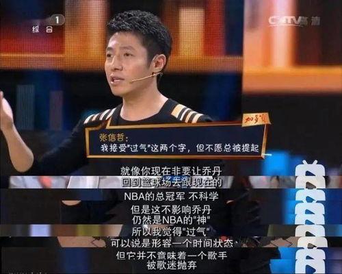 撒贝宁体验国产步枪视频,射击瞬间，民族自豪感油然而生  第3张