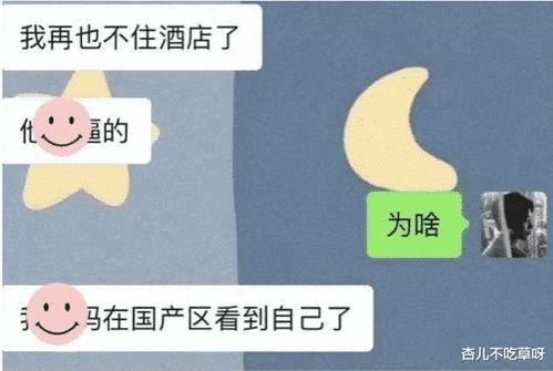 国产线拍揄自揄视频不卡,流畅体验不卡，尽享视听盛宴