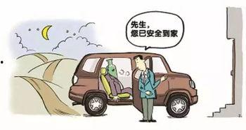 国产汽车代驾视频,体验科技与便捷的驾驶新方式  第1张